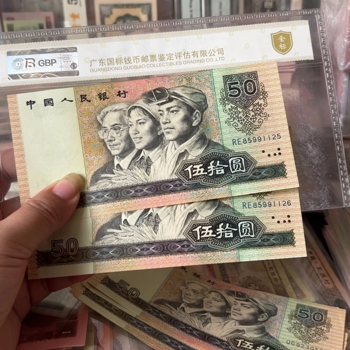 9050，2连无347———-