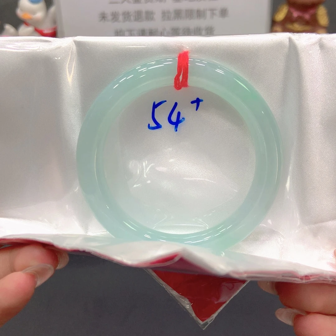 未镶嵌手镯翡翠54圆11号链接