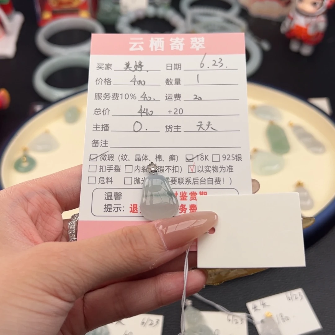 美***饼翡翠18K金镶嵌吊坠(不含链)翡翠