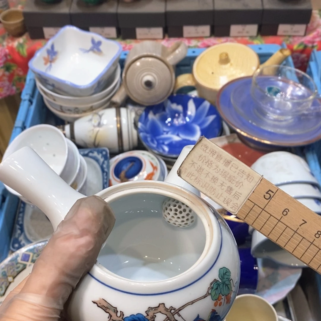 瓷片七**七提哈哈哈哈哈哈