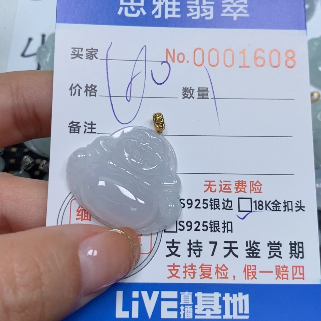 翡翠颈饰未镶嵌天然缅甸翡翠