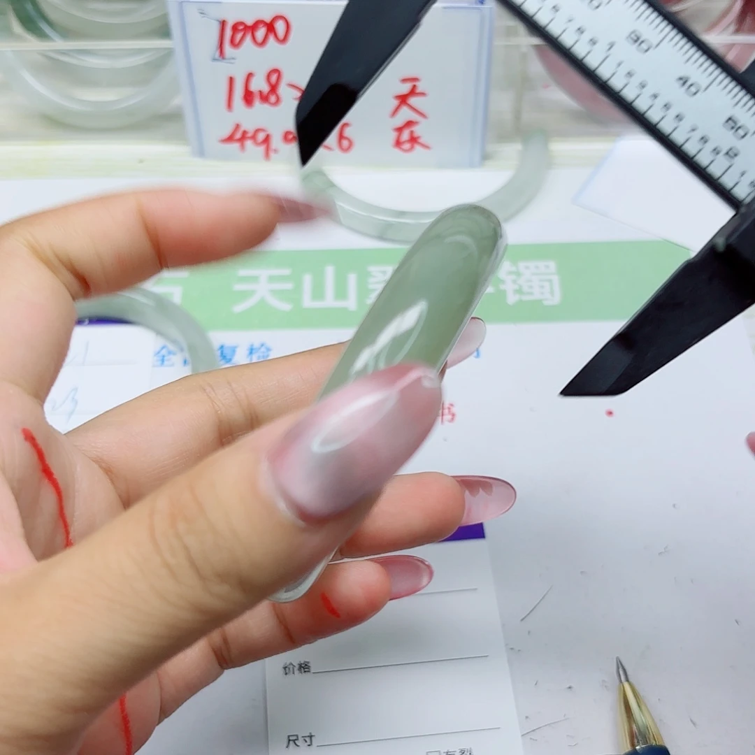 石英质玉未镶嵌手镯122/5657