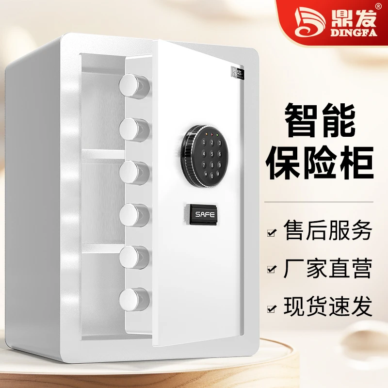 2025新款保险箱全钢智能指纹密码防盗防翘家用办公保险柜密码柜