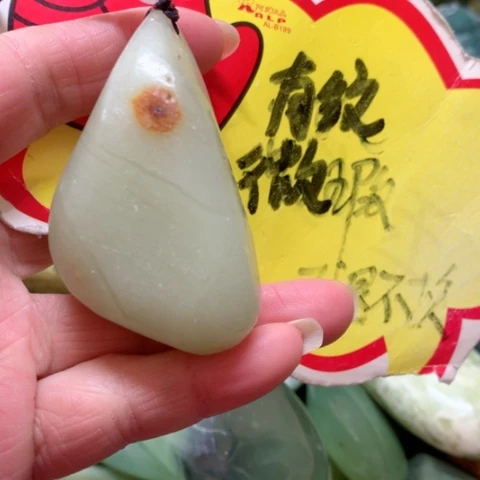 蛇纹石玉手把件未镶嵌