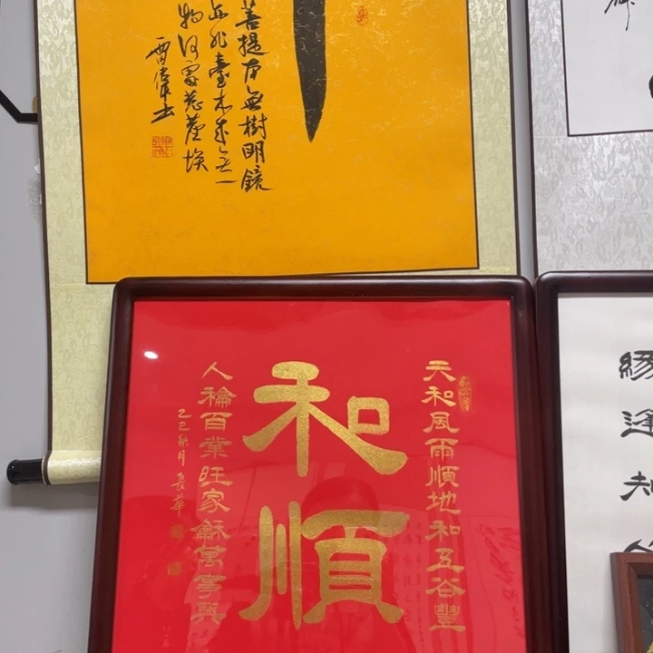 书法::::::::::::::::::::::