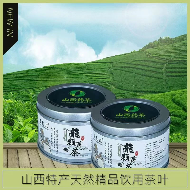 【龙颜芽茶】可拉丝山西特产种植品茶