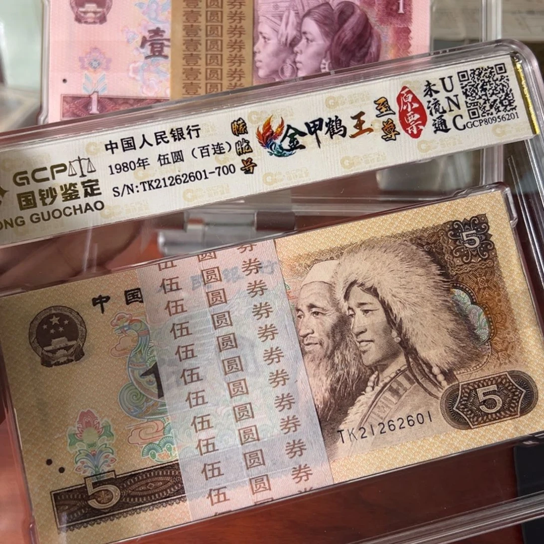 805朦胧号金甲鹤王刀