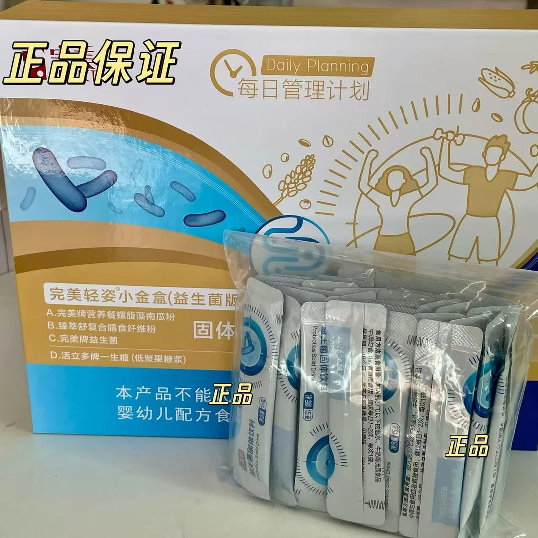 小金盒里面的蓝菌