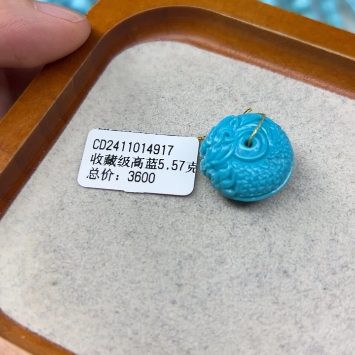 绿松石未镶嵌手链