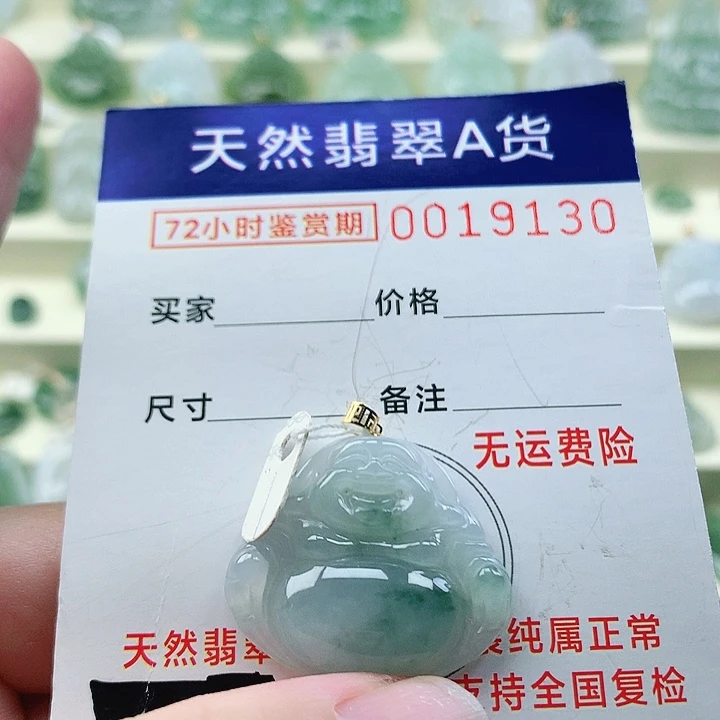 颈饰未镶嵌翡翠吊