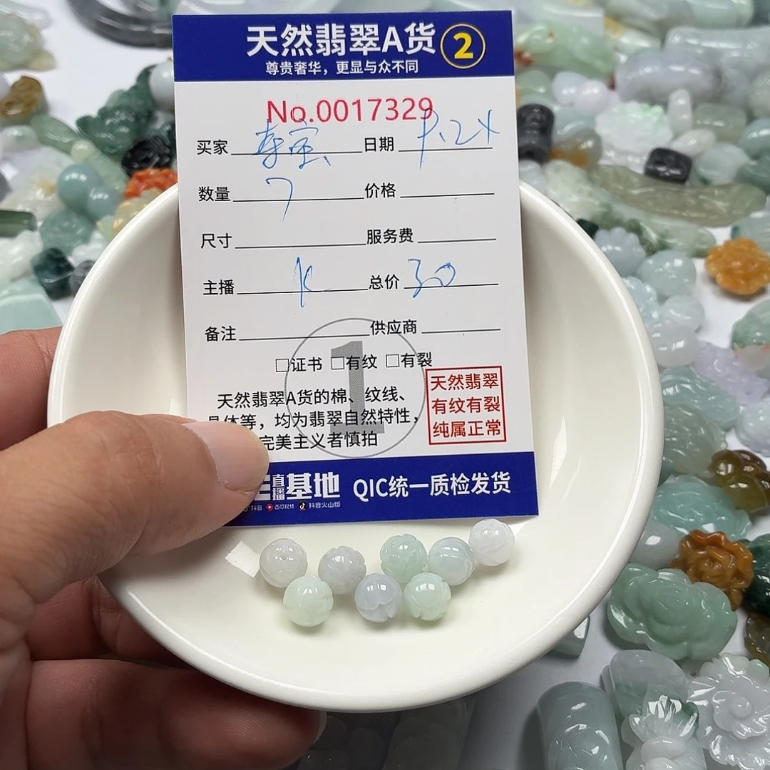 夺***兵裸石翡翠34556666