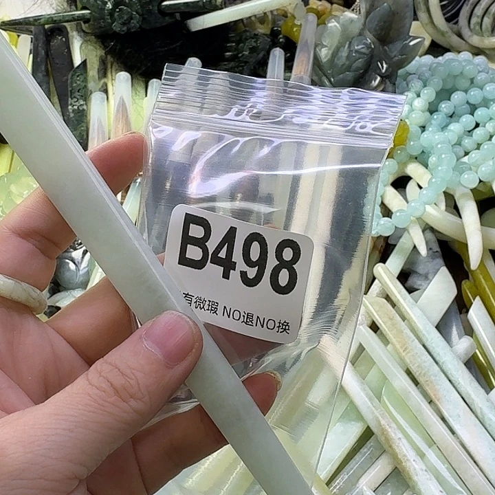 孤***晚蛇纹石玉合金发饰
