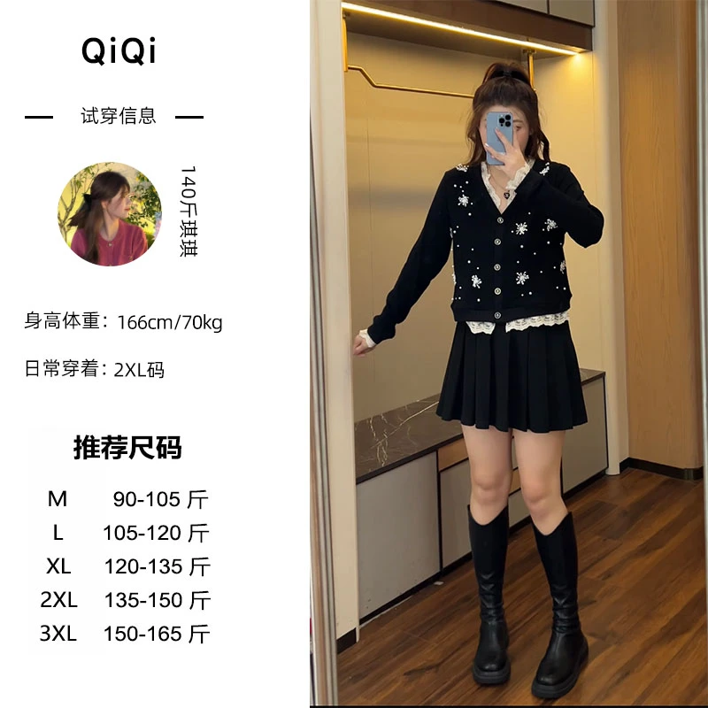 琪琪微胖大码定制~法式时尚气质显瘦重工钉珠百搭开衫上衣+半裙