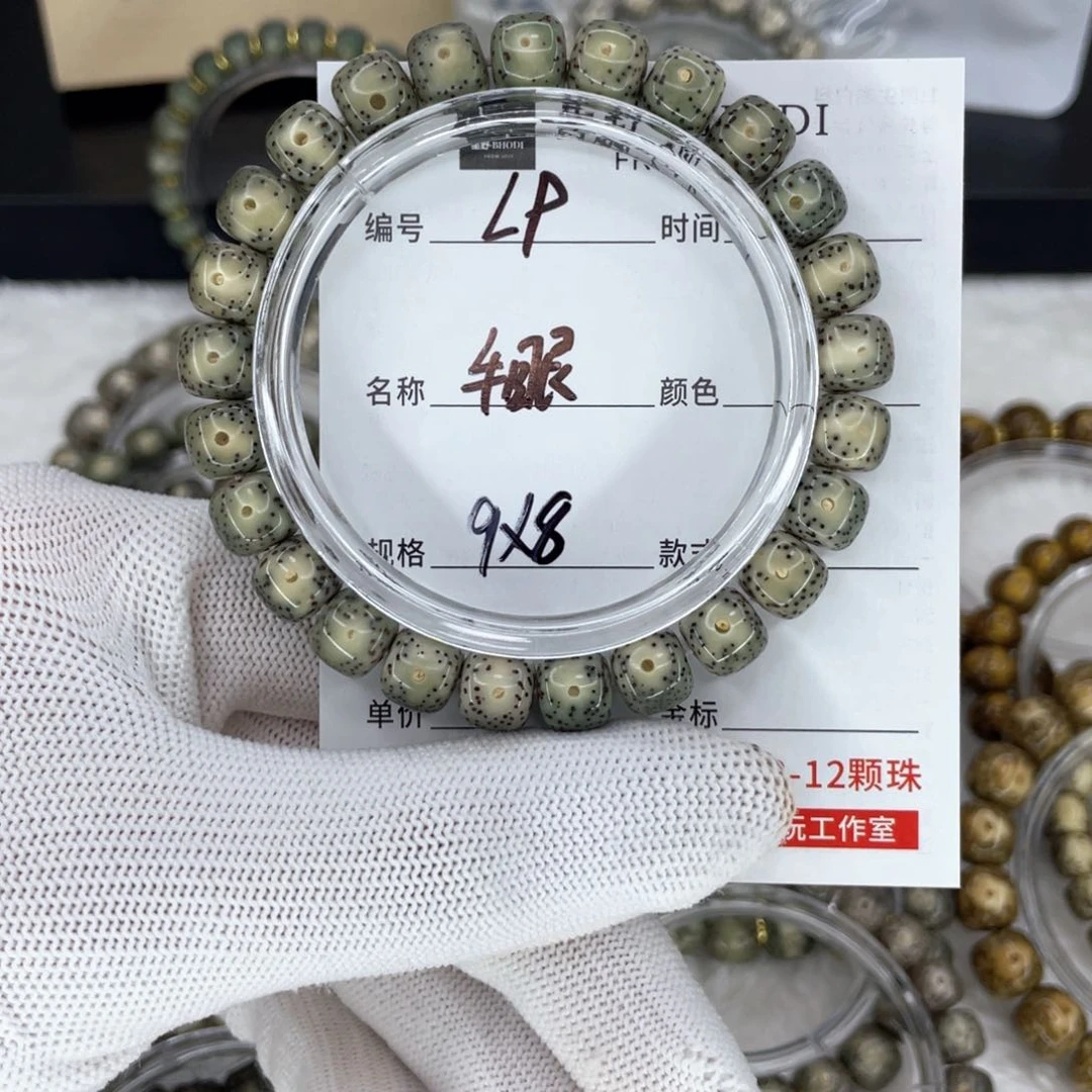 星月菩提手串贾*L牛眼