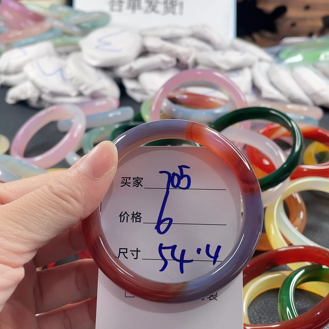 手镯玛瑙/玉髓未镶嵌