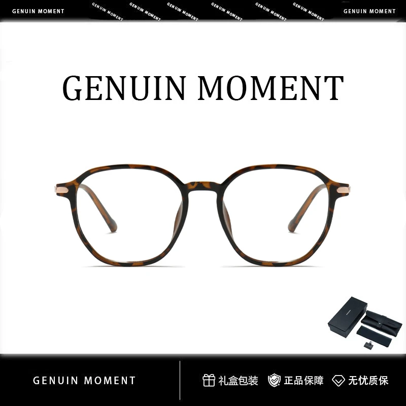 2025新款超轻高级感豆花色素颜眼镜女款防蓝光防辐射可配近视眼镜