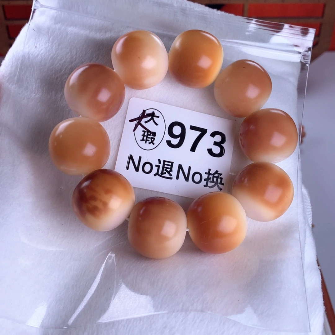 菩提根/象牙果手串2.5