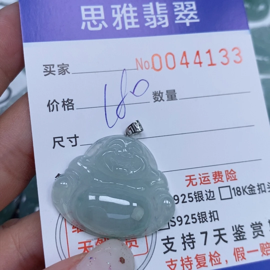 颈饰未镶嵌翡翠天然缅甸翡翠