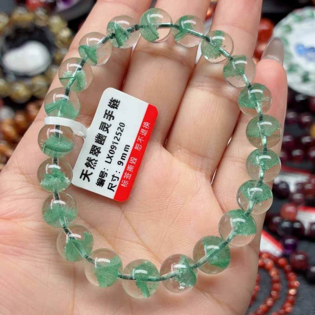 未镶嵌手链水晶翠幽灵金字塔手链