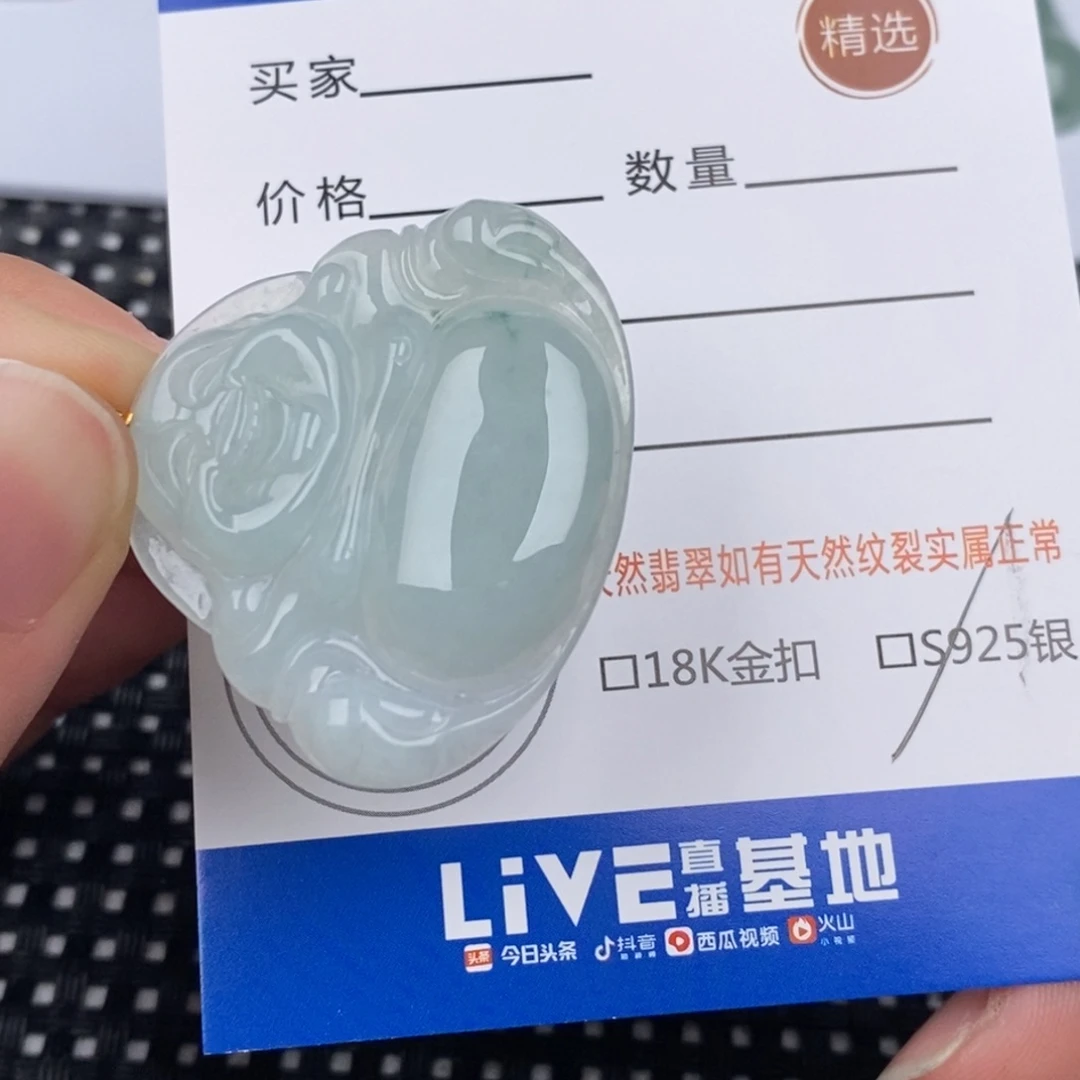 夕***夕翡翠18K金镶嵌颈饰