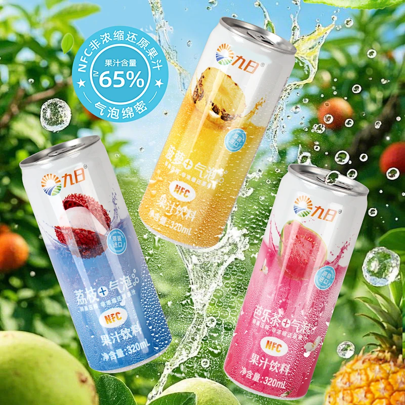 九日进口NFC果汁气泡水荔枝菠萝芭乐茶多口味清爽解腻气泡饮料