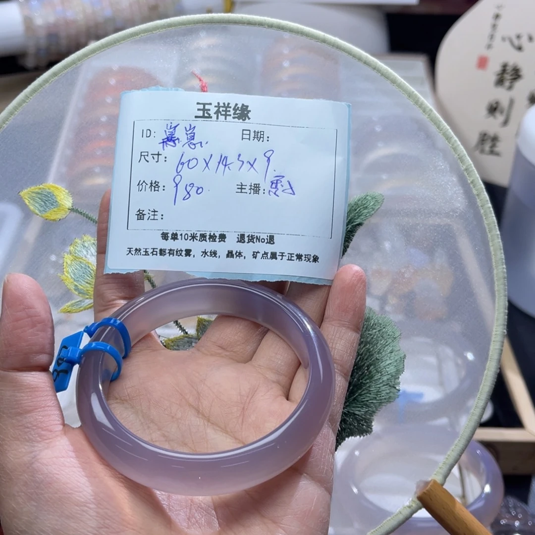 崽***、玛瑙/玉髓未镶嵌手镯