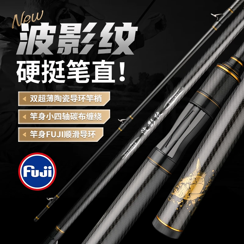 波影纹海筏玻纤稍全富士导环近海排钓船伐钓竿双稍大物鱼竿