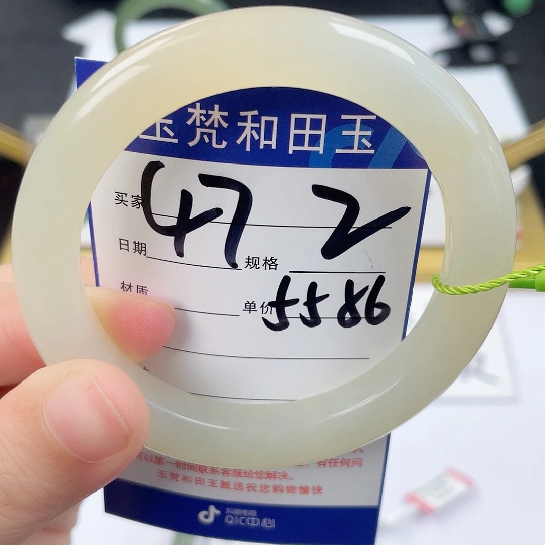 和田玉手镯未镶嵌