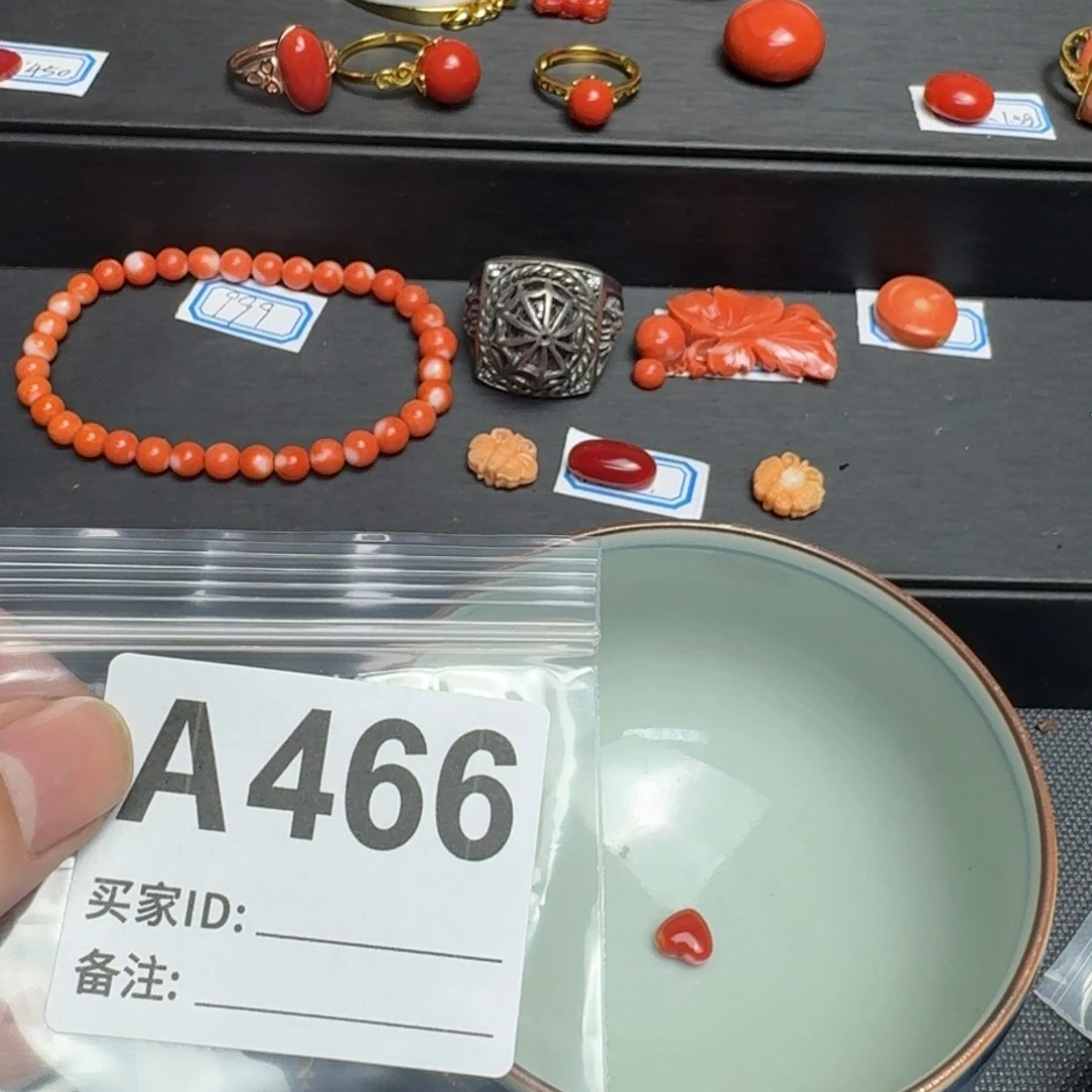 茶盏高*默认微瑕看好出手