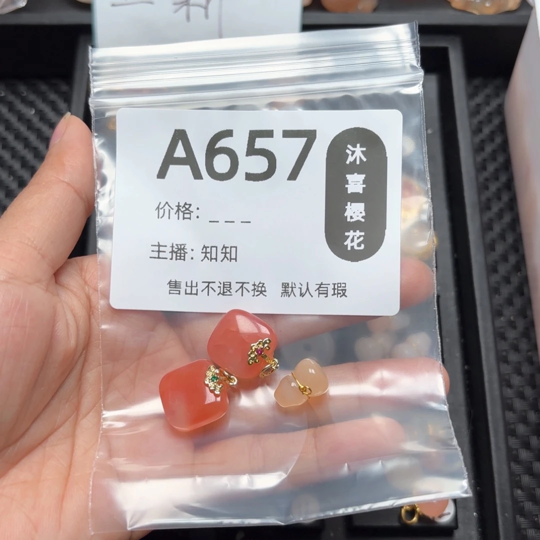 玛瑙/玉髓颈饰合金淡***光