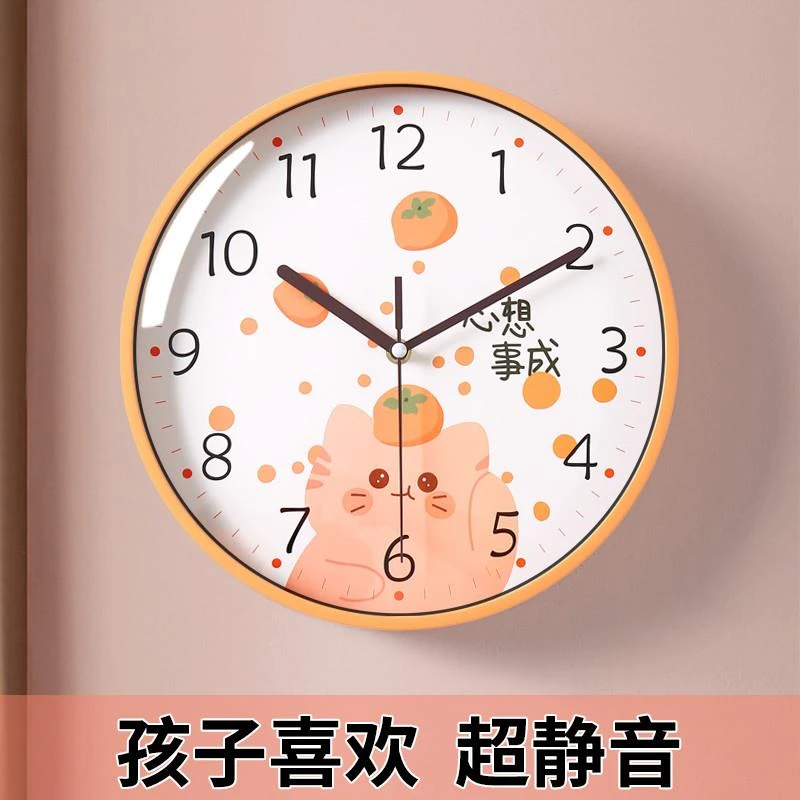 卡通挂钟免打孔客厅2025挂墙时钟表家用卧室新款挂表高级静音创意
