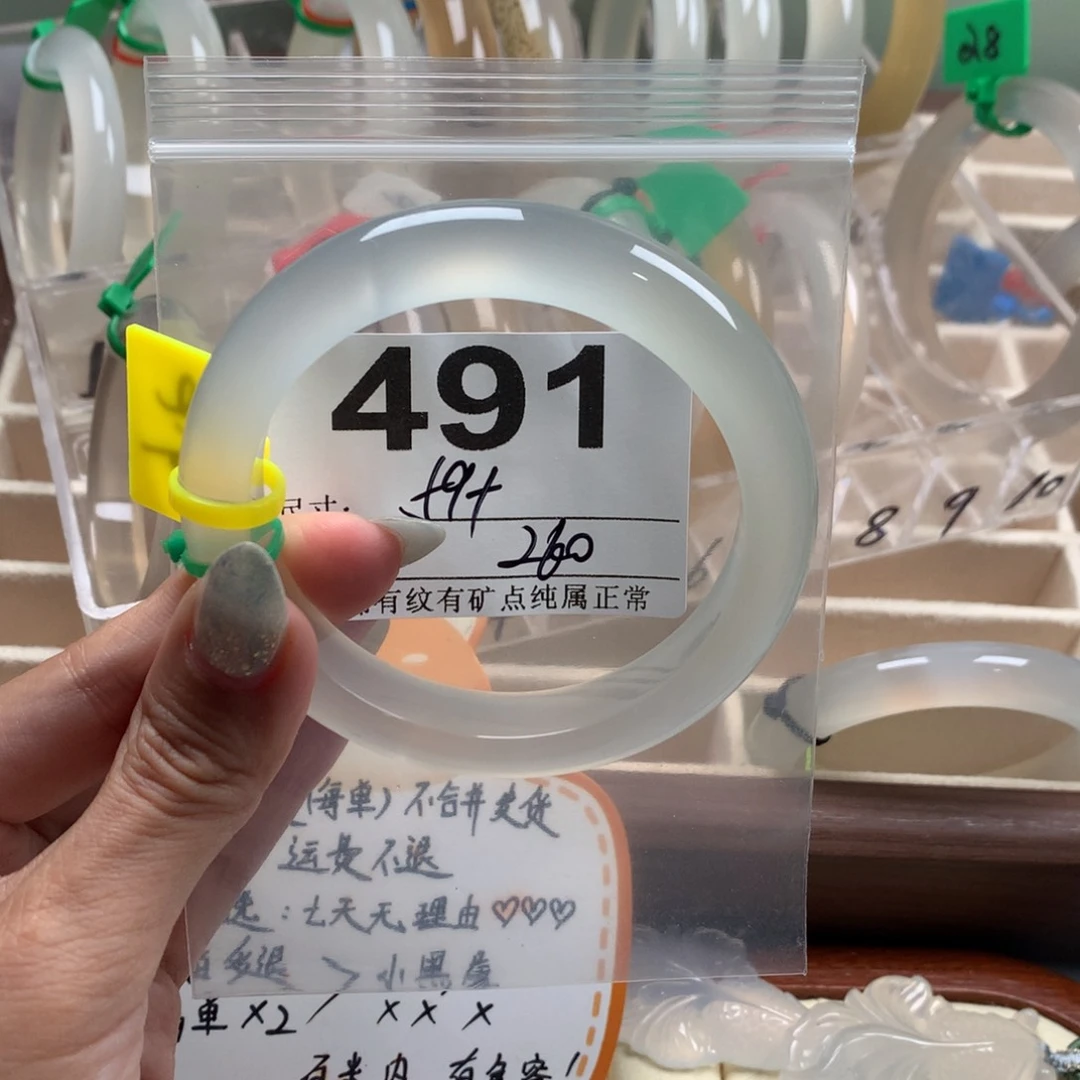 玛瑙/玉髓手镯未镶嵌别****_491