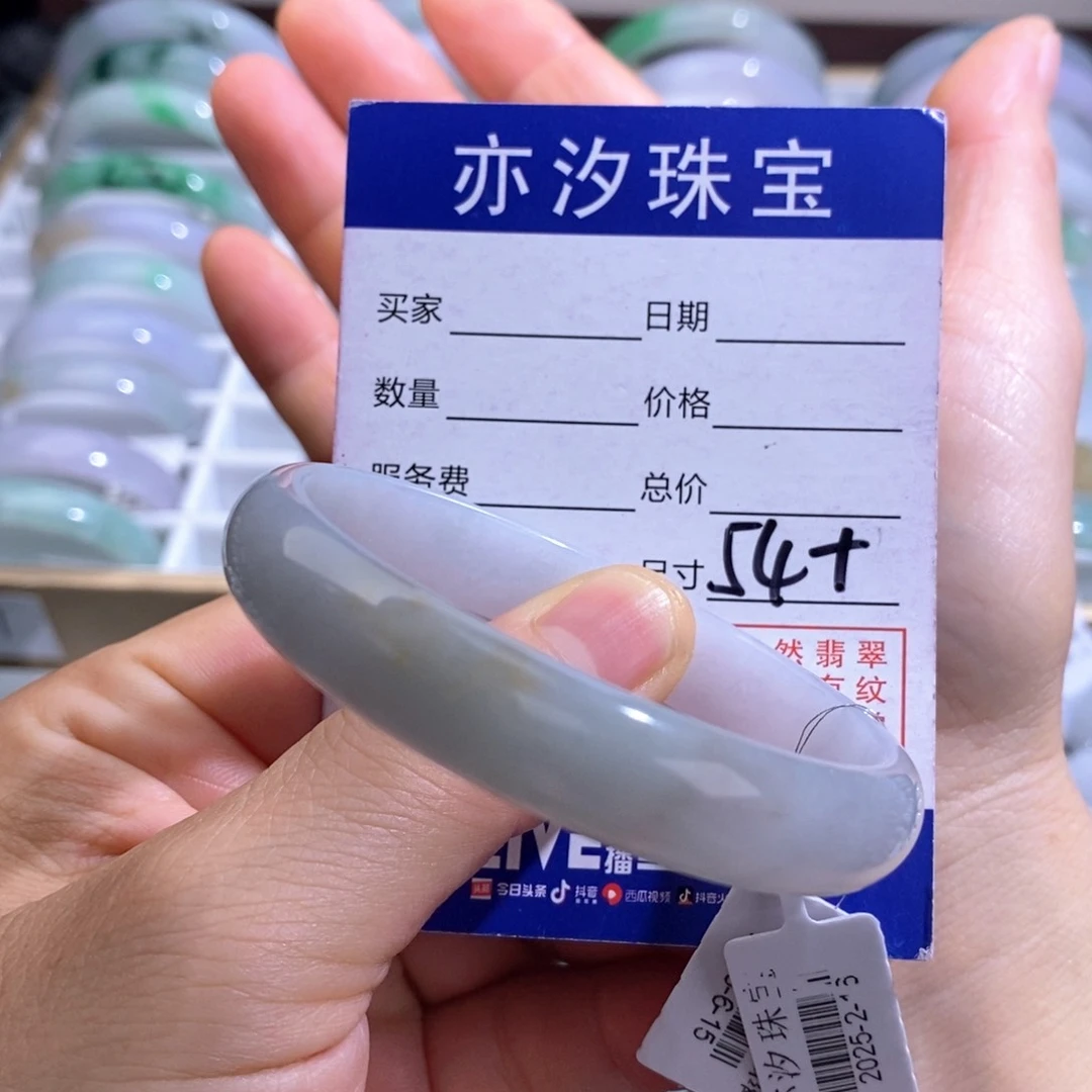 未镶嵌手链翡翠小平
