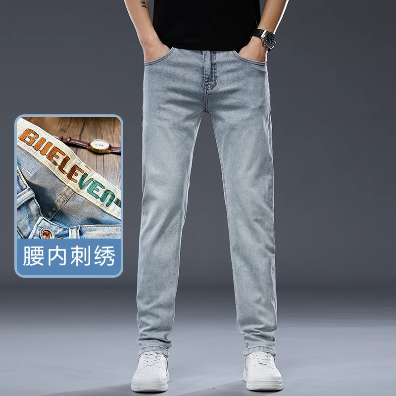 2025春夏上新高端牛仔裤休闲商务潮流百搭男士时尚长裤子9625