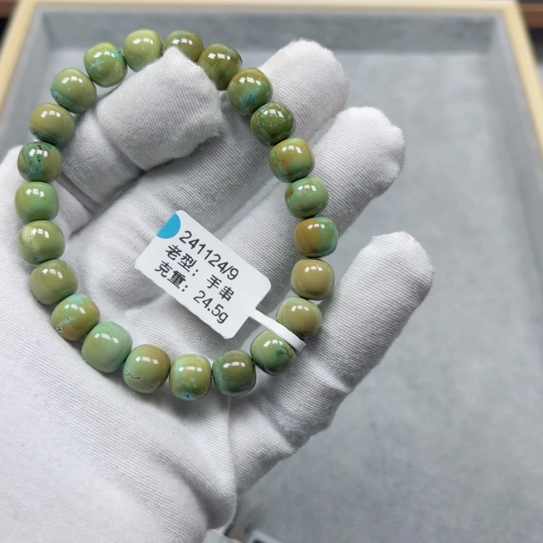 绿松石挂件未镶嵌