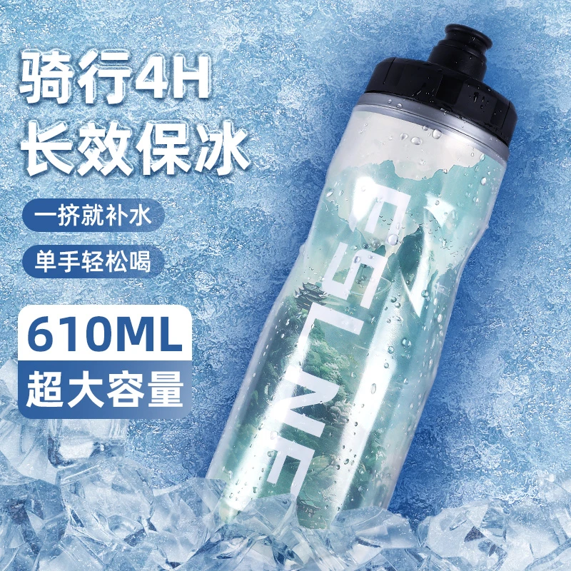 ESLNF自行车国风水壶保温保冰山地车公路车便携水杯户外骑行水壶