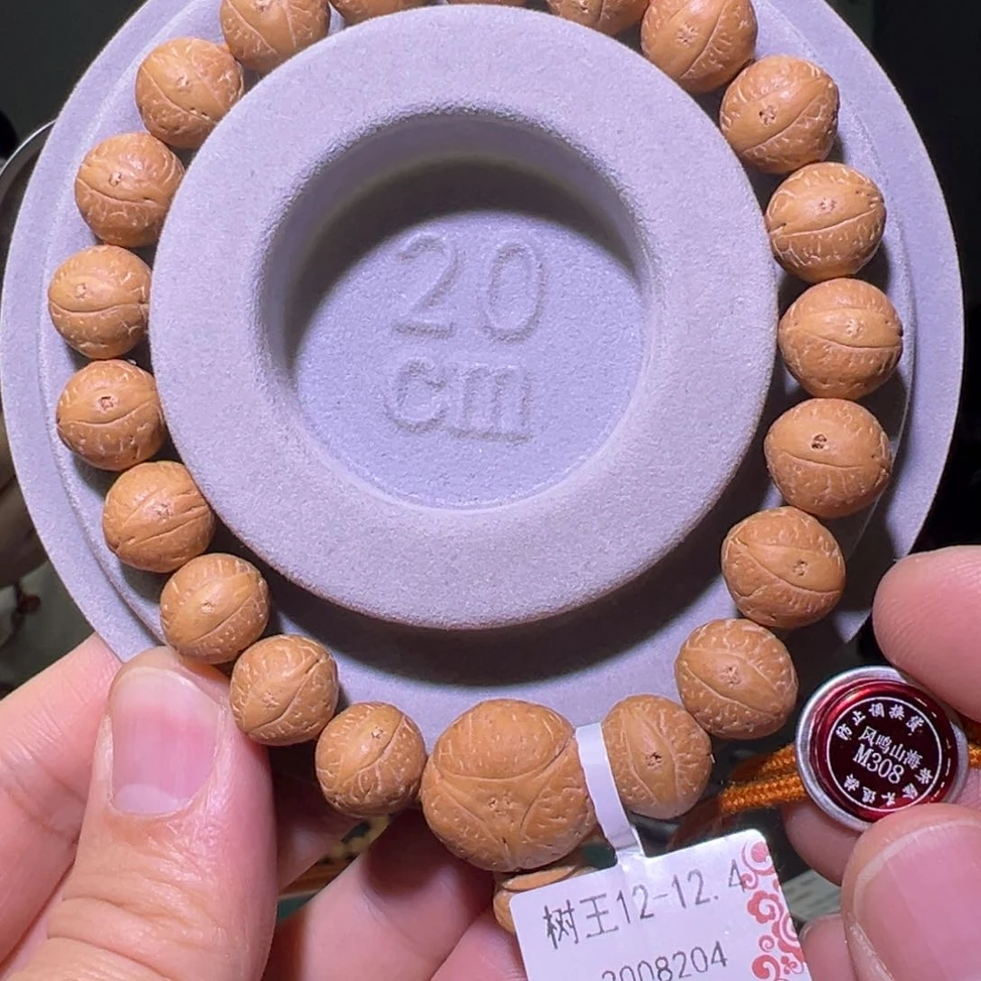 凤眼菩提手串树王