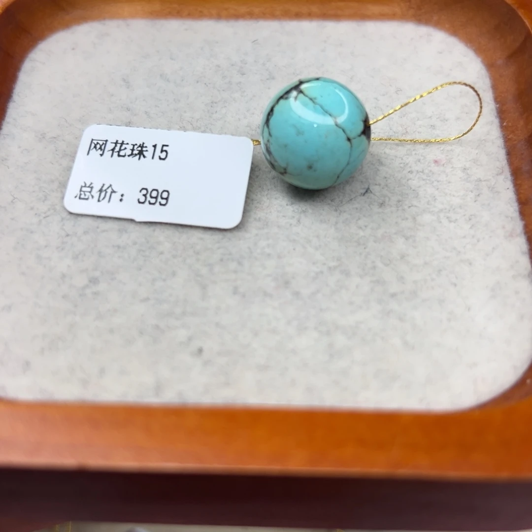 绿松石未镶嵌珠宝半成品