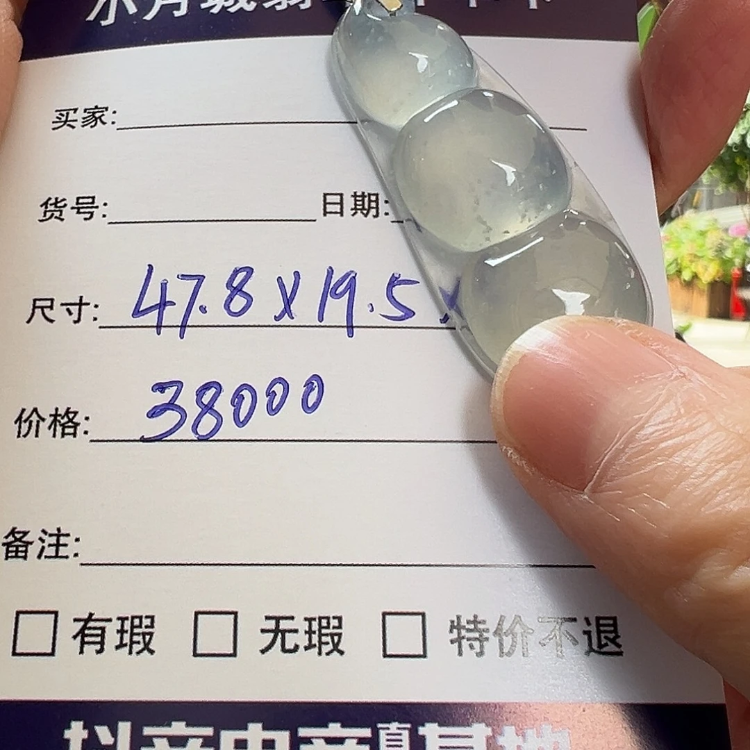 翡翠未镶嵌手镯天然翡翠挂件