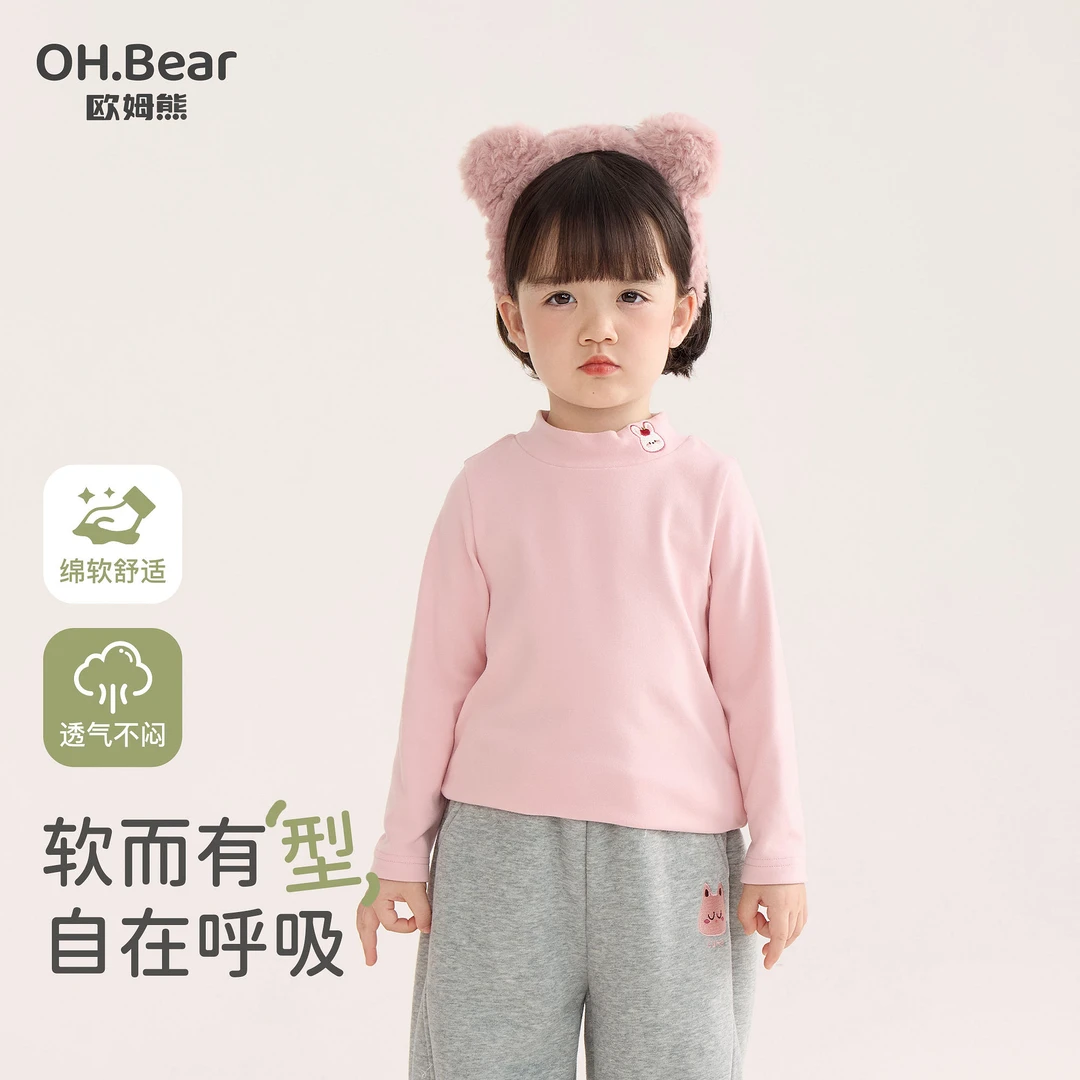 女童打底衫秋冬季女孩宝宝2025新款儿童装衣服德绒超好看冬装上衣