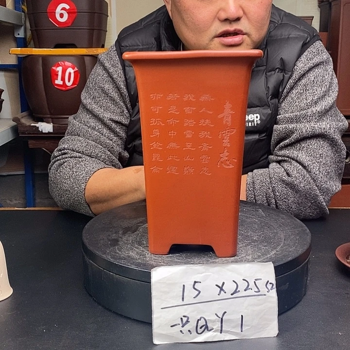 紫砂花盆货号一只QY1