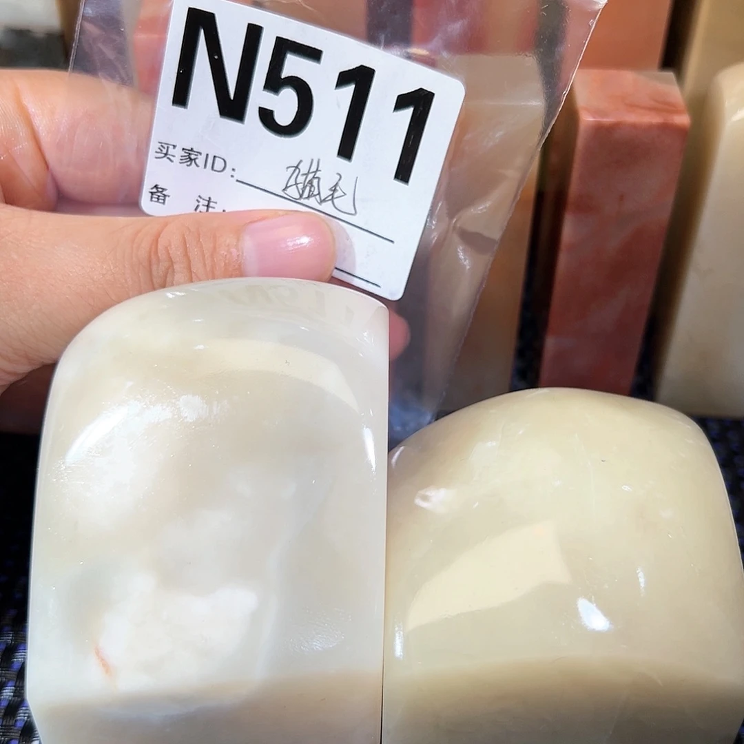 【闪购商品】寿山石印石猫**身老挝石