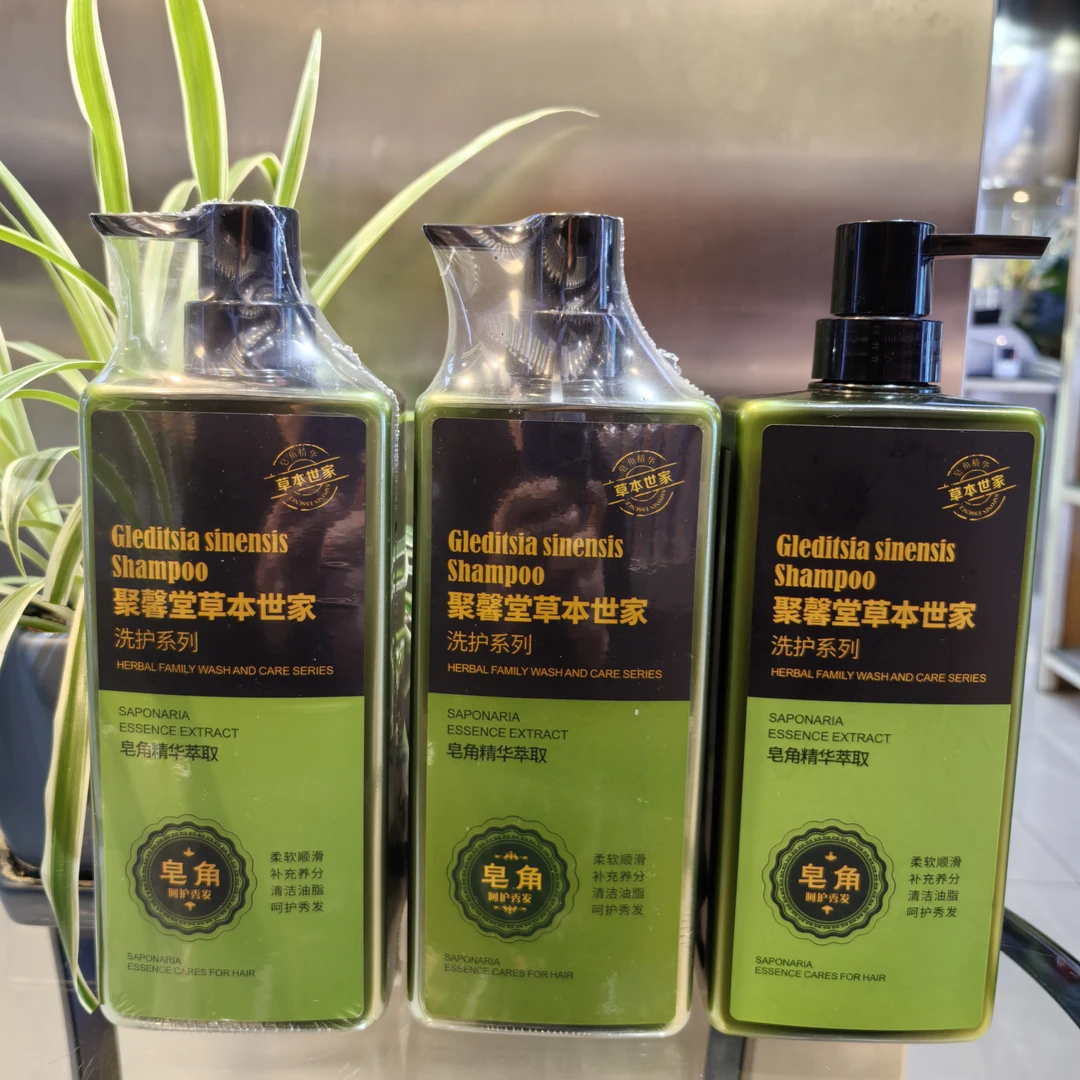 皂角 洗发乳 去屑 柔顺