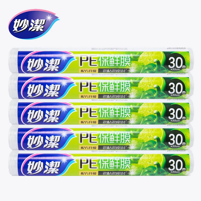 密封用妙洁商用PE保鲜膜30cm*30mM100E保鲜膜家用一次性装拉伸膜