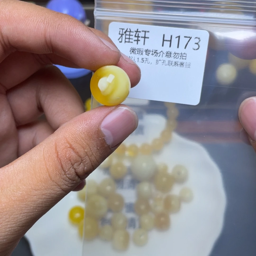 琥珀未镶嵌珠宝奇石