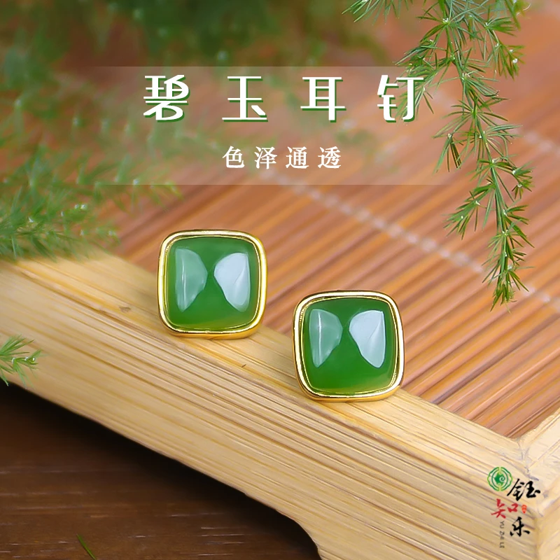S925银和田玉碧玉方糖耳钉彩银镶嵌耳饰防过敏耳钉811471