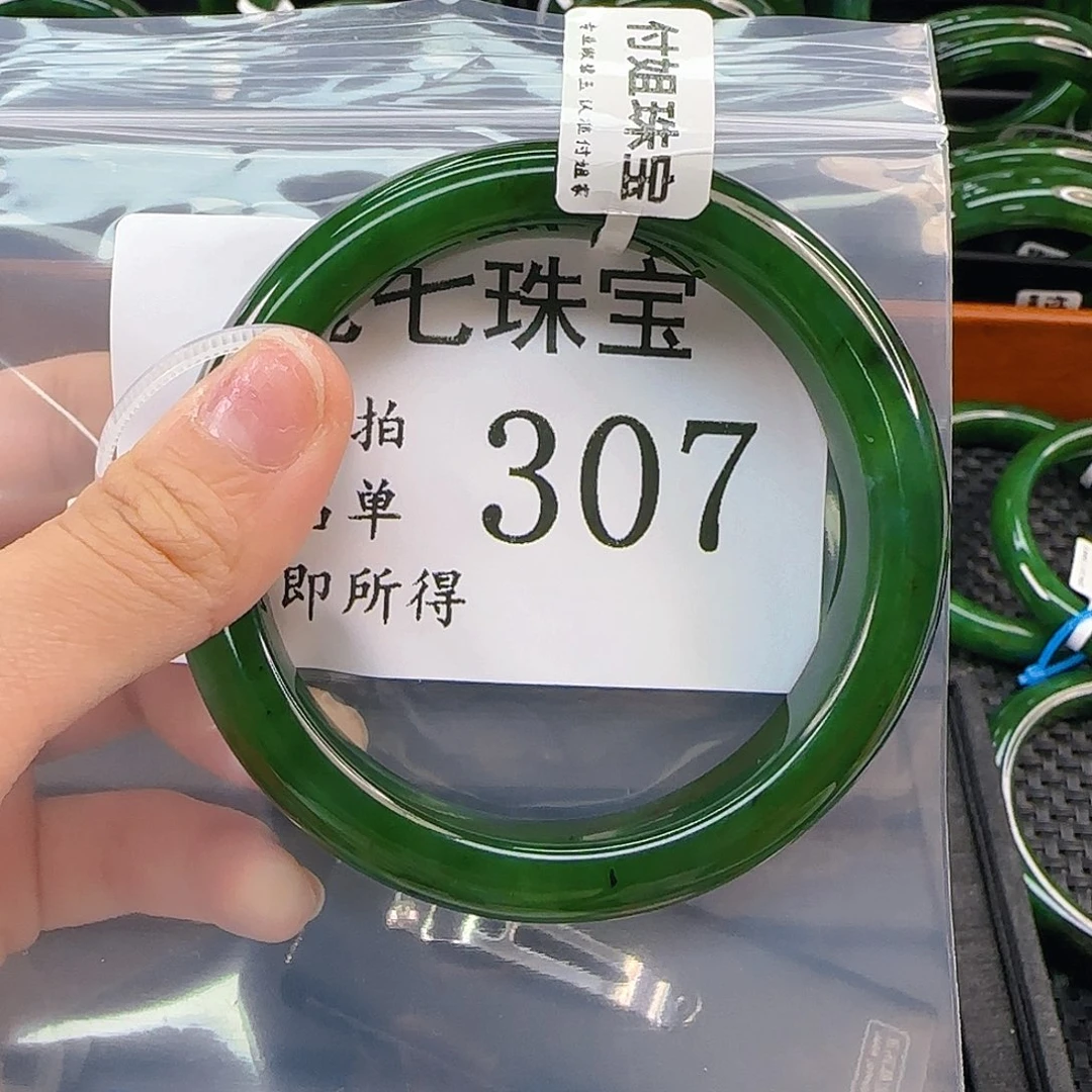 未镶嵌手镯和田玉实****理手镯62 307