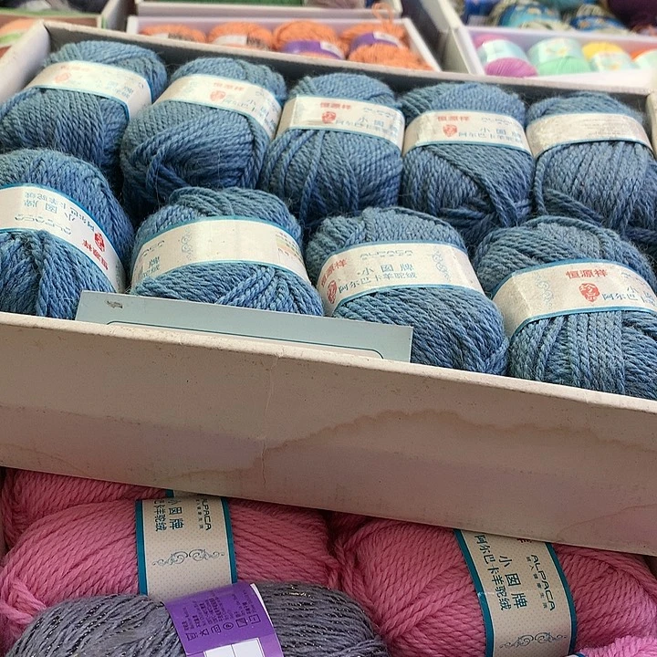 羊毛星*、恒源祥正品包邮正品