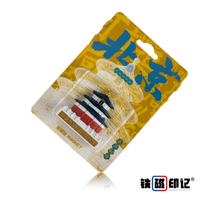 北京旅游景点纪念天坛祈年殿树脂磁铁手工制作冰箱贴文创礼品礼物