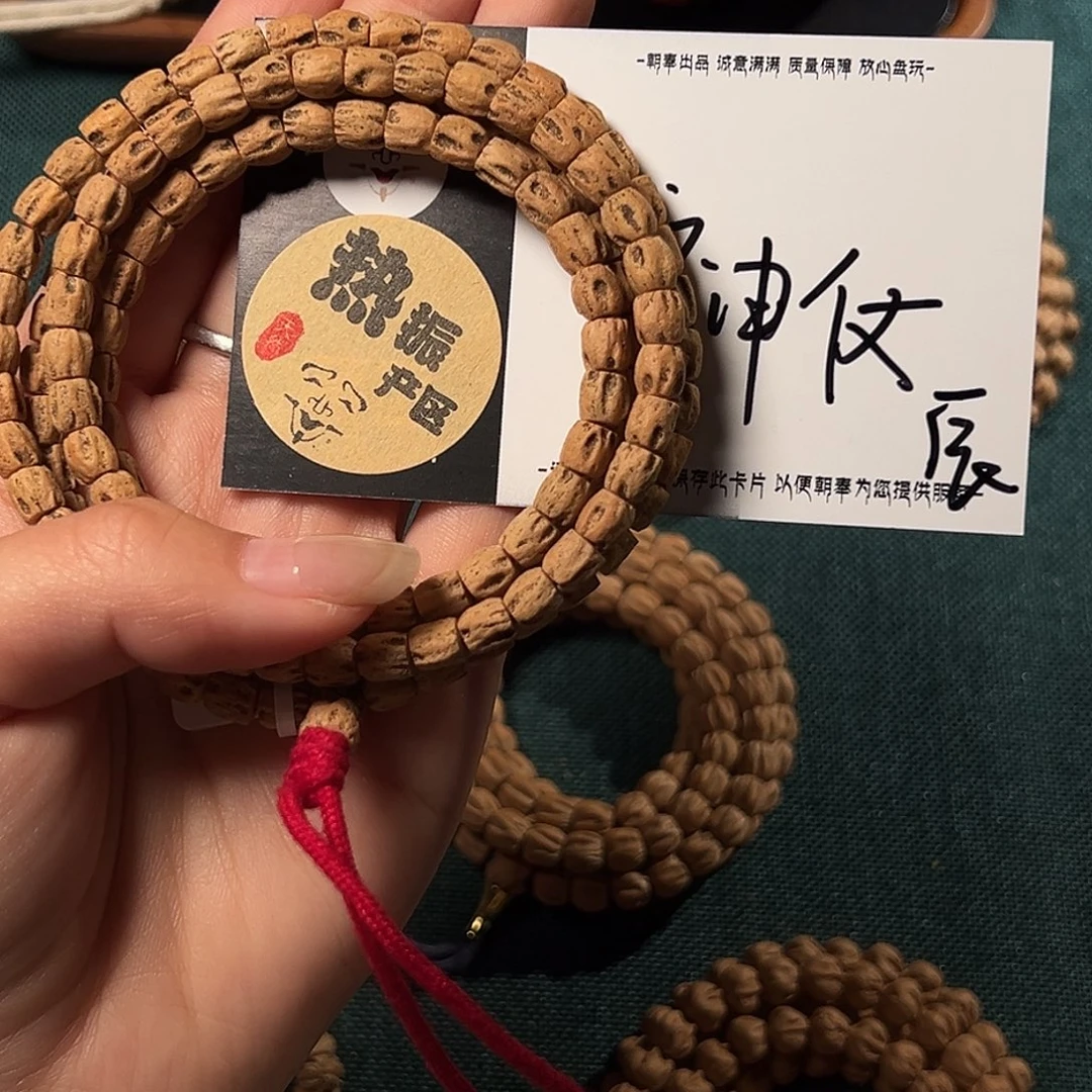 M***豆吊坠柏香籽/百香籽